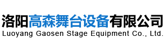 洛陽(yáng)古建園林設(shè)計(jì)院有限公司